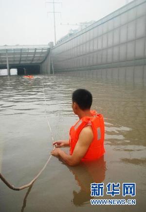 揚州暴雨 