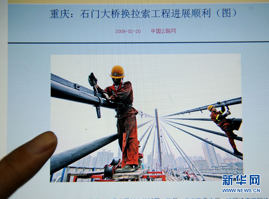 中國(guó)網(wǎng)事：網(wǎng)民關(guān)注的幾座大橋現(xiàn)狀實(shí)地調(diào)查記