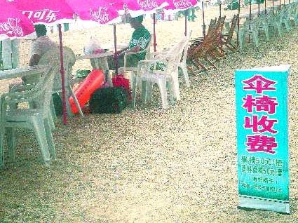 北方多個(gè)海濱浴場安全被疑 五大殺手藏身（組圖）