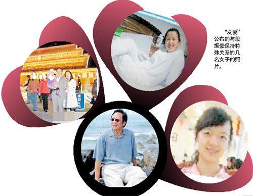 中科院候選院士被妻子網(wǎng)上舉報包二奶、涉嫌貪污被拘