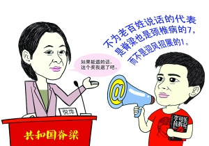 盤點(diǎn)名人微博“掐架” 罵戰(zhàn)不絕讓網(wǎng)友開眼