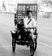 大二“蜂蜜男孩”賣蜂蜜湊學費 網(wǎng)友感動支持(圖)