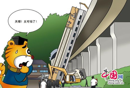 動車追尾、曬三公等上榜7月互聯(lián)網(wǎng)十大熱詞(圖)