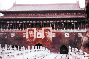 天安門城樓毛主席畫像三變身