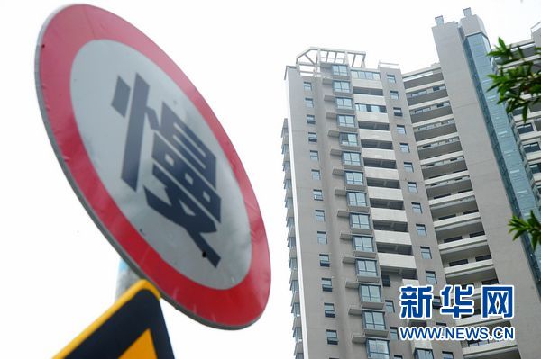 “象征性”罰款等于鼓勵(lì)開發(fā)商違法