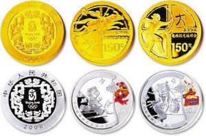 部分錢(qián)幣收藏有價(jià)無(wú)市變現(xiàn)難