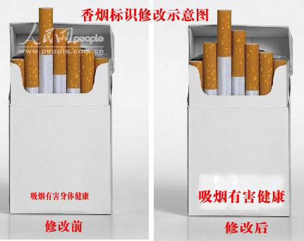 中國卷煙包裝將采用新標(biāo)識 專家稱煙草專賣局角色定位尷尬