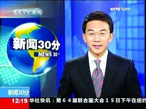 央視新考評(píng)試評(píng)結(jié)果頒布 《新聞聯(lián)播》排第一