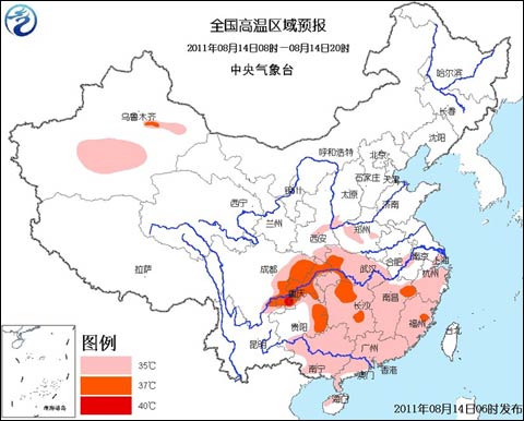 北京下午將迎來(lái)今夏最長(zhǎng)紀(jì)錄降雨 或持續(xù)至明晚