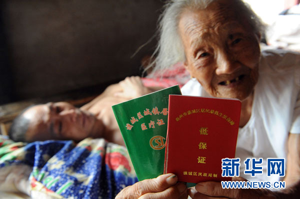 那口人間最溫暖的粥啊--95歲“最堅(jiān)強(qiáng)母親”的母愛