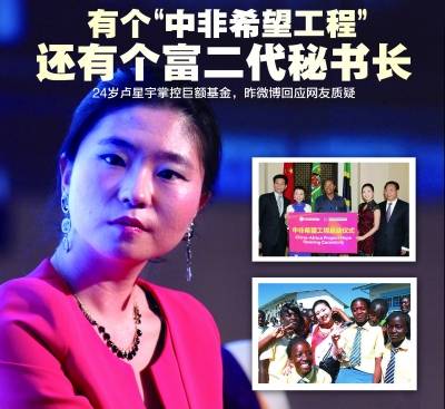 網(wǎng)友曝“盧美美”結巴演講 其父稱在為國家爭光