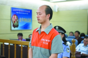 中科院80后助理5個(gè)月貪百萬 稱要買房結(jié)婚(圖)