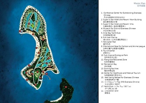 網(wǎng)曝廈門保護區(qū)填海造島 疑與“盧美美”有關(guān)