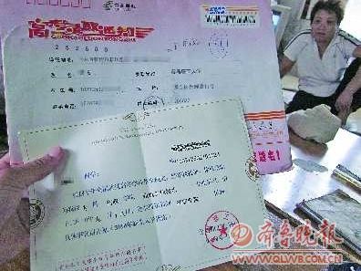 女孩高考
