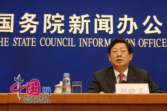 中國社?？ǔ挚ㄈ诉_(dá)1.45億 卡上將加載金融功能