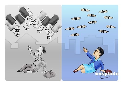 中國(guó)道德生態(tài)遇
