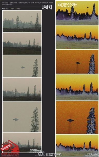首都機(jī)場澄清出現(xiàn)UFO傳言 稱天氣致航班延誤