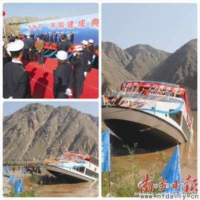 1700萬豪華游船試水即沉 重點(diǎn)項(xiàng)目貓膩層出