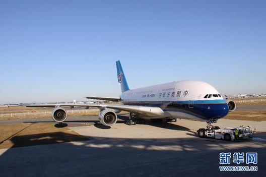 飛翔從此大不同 探訪中國(guó)首架空客A380飛機(jī)