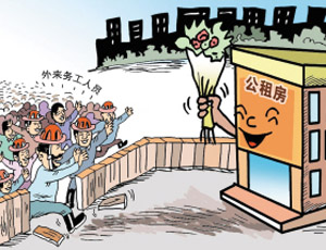 各地創(chuàng)新公租房建管租新模式