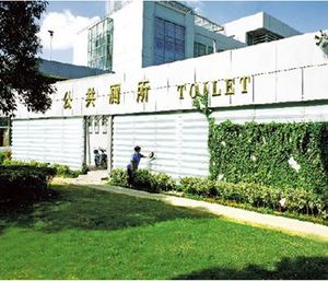 細數(shù)這10年來從未漲過價的東西