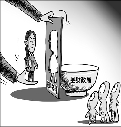 媒體聚焦逃回北上廣現(xiàn)象:無法適應(yīng)小城市拼關(guān)系