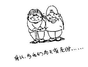 網(wǎng)傳7分鐘視頻感恩父母 觸動網(wǎng)友盡孝趁早(組圖)