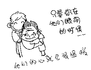 網(wǎng)傳7分鐘視頻感恩父母 觸動(dòng)網(wǎng)友盡孝趁早(組圖)