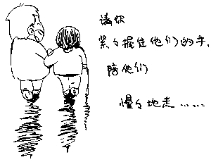 網(wǎng)傳7分鐘視頻感恩父母 觸動(dòng)網(wǎng)友盡孝趁早(組圖)
