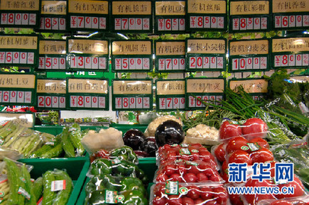 新華視點：高價“有機食品”造假追蹤