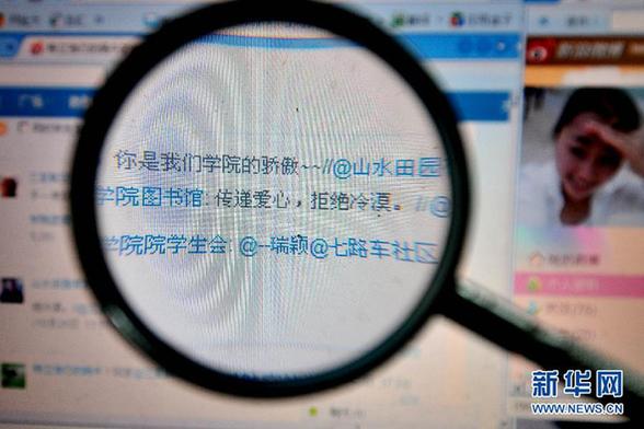 三名女大學(xué)生救助被撞農(nóng)民工感動(dòng)網(wǎng)友
