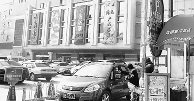 停車收費(fèi)管理責(zé)權(quán)重疊又脫節(jié) 四問(wèn)揭亂象