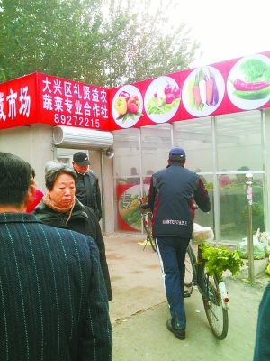 免進(jìn)場(chǎng)費(fèi)新政促菜價(jià)降15% 今冬菜價(jià)低于上年