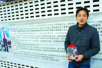 小伙在地鐵站內(nèi)拉橫幅 想找陳光標借款創(chuàng)業(yè)