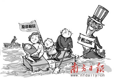 第三次移民潮會掏空中國嗎？