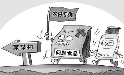 誰(shuí)來(lái)保證農(nóng)民飲食用藥安全？