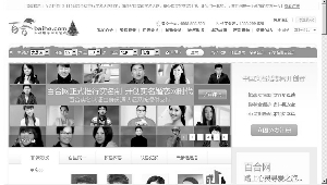 婚戀網(wǎng)首推“全站實名制” 下一步將推學(xué)歷認(rèn)證