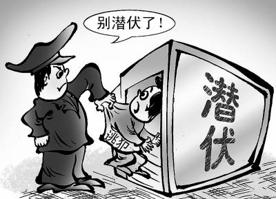 網(wǎng)絡(luò)時(shí)代的全民追逃：藏了這么多年，還是被抓住了