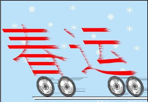 網(wǎng)站延長(zhǎng)網(wǎng)購(gòu)火車(chē)票支付時(shí)限應(yīng)對(duì)