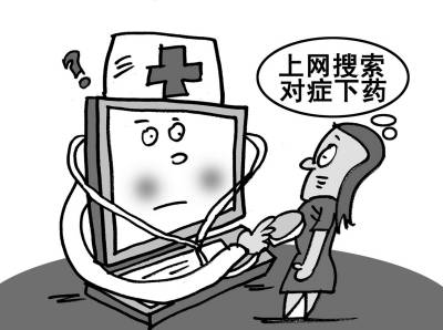 近九成網(wǎng)友承認(rèn)患上