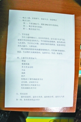 網(wǎng)絡熱賣年會節(jié)目創(chuàng)意 價格從10元到幾千元不等
