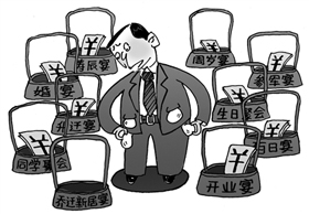 一年到頭掙點(diǎn)錢擋得住過(guò)年的“人情風(fēng)”嗎？