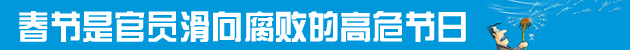 一年到頭掙點(diǎn)錢擋得住過(guò)年的“人情風(fēng)”嗎？