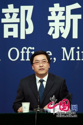 中國