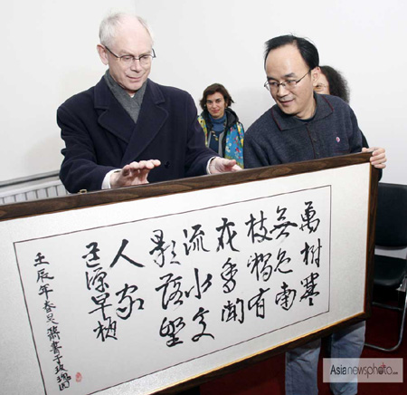歐洲理事會主席范龍佩參觀北京精神衛(wèi)生康復設施