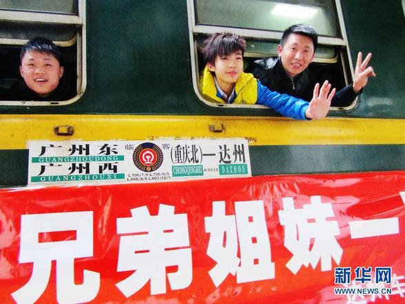 2012鐵路春運今日結束 共發(fā)送旅客超2.35億人次