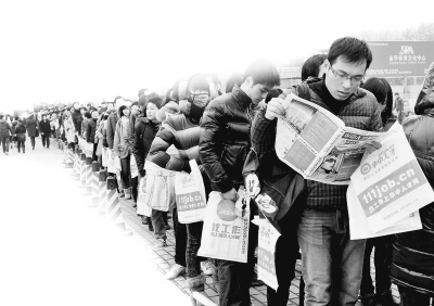 年輕人就業(yè)取向越來越集中政府機關、大型國企