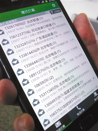 工信部開展端口類短信群發(fā)清理整頓專項(xiàng)行動(dòng)