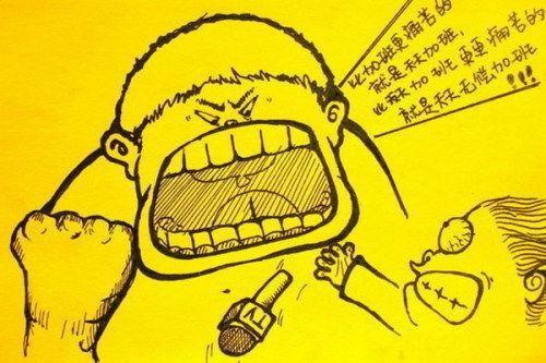 爆笑漫畫(huà)：苦逼！這個(gè)星期七天班