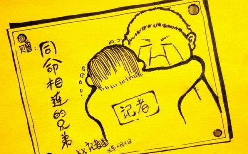 爆笑漫畫(huà)：苦逼！這個(gè)星期七天班